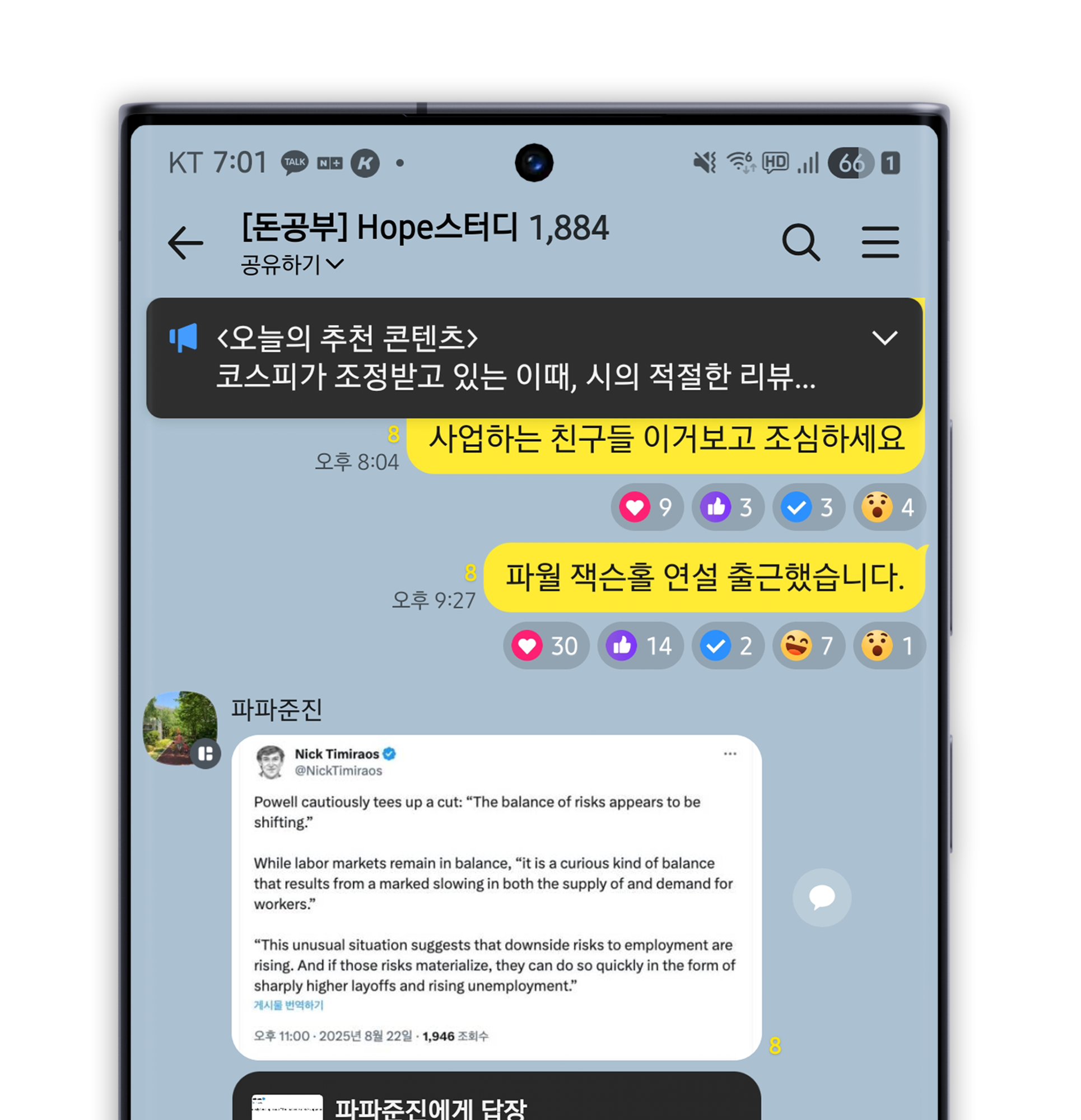 돈 공부