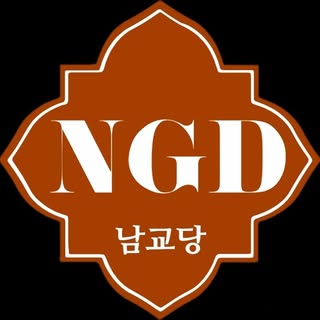 남교당