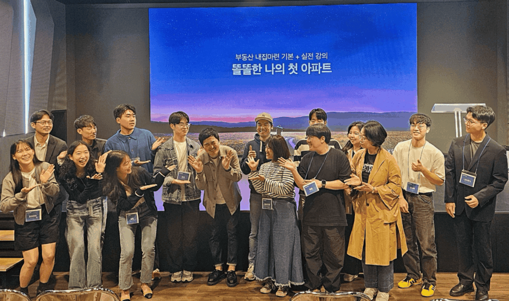 아파트 올인원 정규강의: 똘똘한 나의 아파트